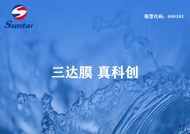 氣浮機(jī)氣浮頭部分脫落怎么辦？